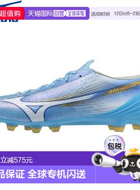 日本直邮美津浓男士 Alpha III Elite 足球鞋 (P1GA266225) 蓝色