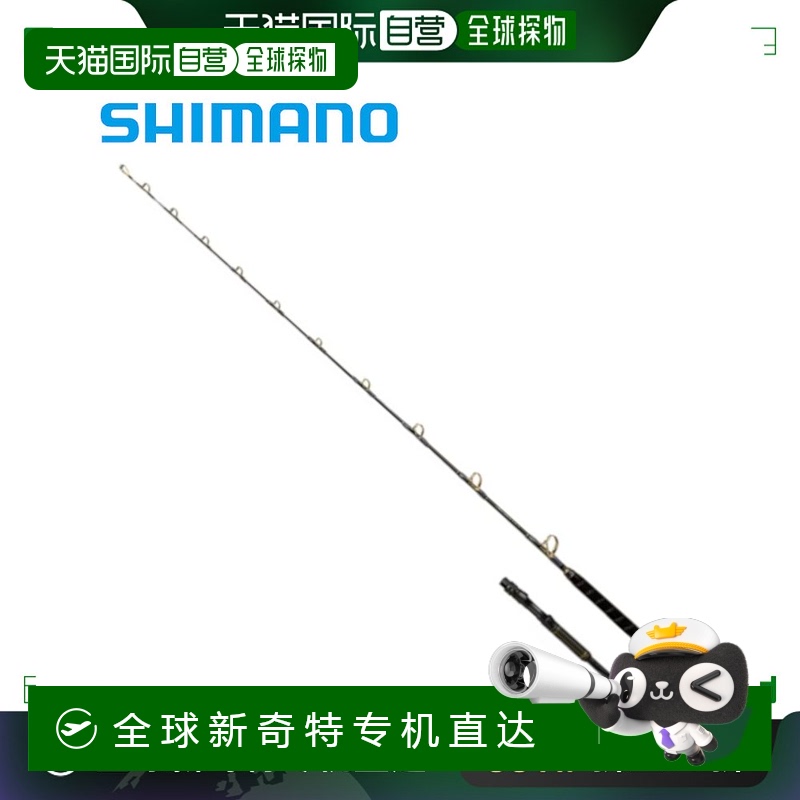 日本直邮Shimano 船竿 Alciera Kihada 190 23 年型号