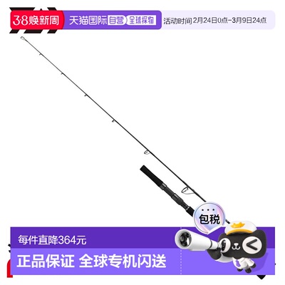 日本直邮Daiwa 25 Outrage XV J 60S-5 型铁板竿