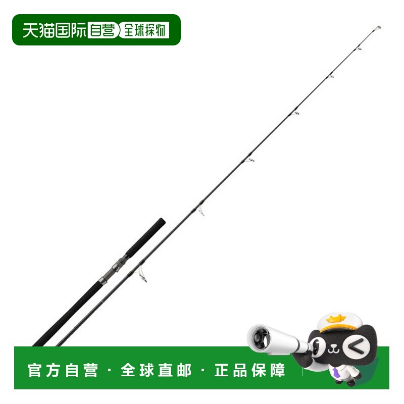 日本直邮Major Craft Giant Killing 5G 离岸钓竿 GK5C-82/8（旋/