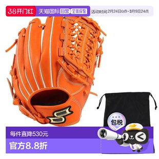 日本直邮SSK 专业边缘高级系列 B TYPE AK 硬式通用棒球手套