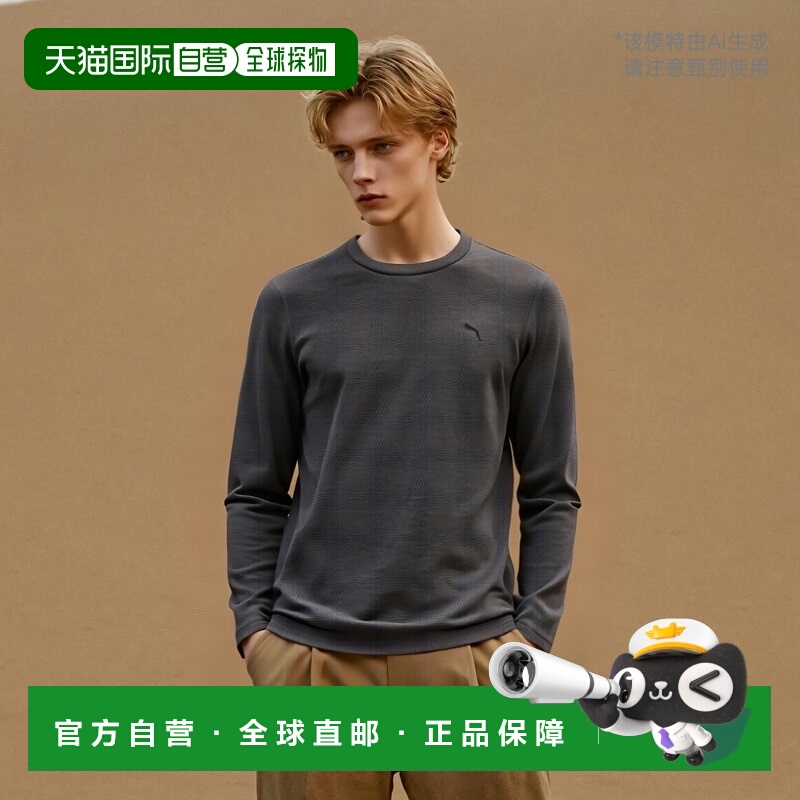 日本直邮PUMA DRYCELL FW24 STANDARD LS 纯色圆领套头长袖T恤 男