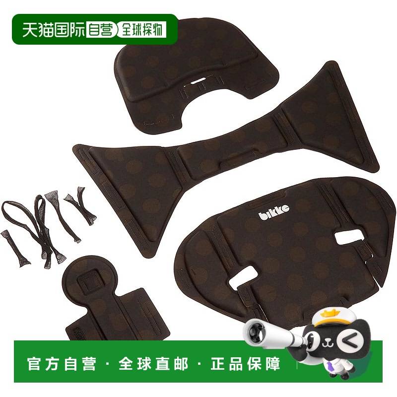 【日本直邮】普利司通 自行车儿童座椅垫 前置儿童椅垫 零件可选