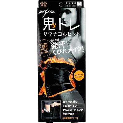 【日本直邮】Cogit Be-Slim Oni-Training 桑拿束身衣 (1 件)性感