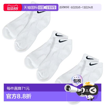 日本直邮Nike 3P Everyday Cushion Low Socks SX7670 训练短袜 [