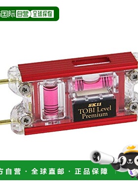 【日本直邮】Sk11藤原产业 水平尺 灰色 SED-TBP2-MTR