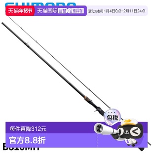 日本直邮SHIMANO禧玛诺通用路亚竿Hard Rocker BB B810MH