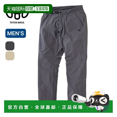 日本直邮Teton Bros. Ridge 男士长裤 TB261-11 - 防水、轻便、速