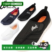 Arnold 女式 Palmer 日本直邮Arnie 运动鞋 AN0911 鞋