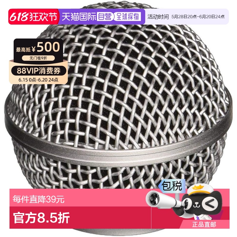Not Specified 13.2*4.8*19.9cm ձֱʡShure ˷SM58滻 RK143G¿155.94Ԫ(88VIP 95)
