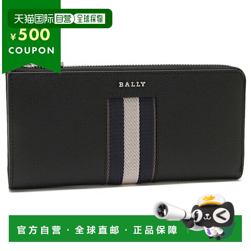 日本直邮巴利 长款钱包 黑色 男士 BALLY 6309718MLT01H VT838 U9