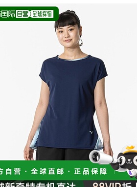 日本直邮MIZUNO 比赛衬衫球拍运动女式比赛服 62JAB20613