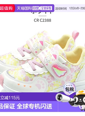 日本直邮Moonstar Carrot CR C2388 儿童运动鞋