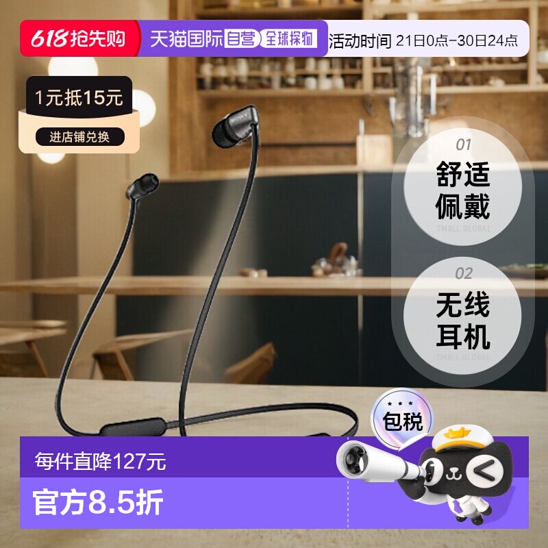 【日本直邮】索尼（SONY）无线耳机WI-C310黑色WI-C3