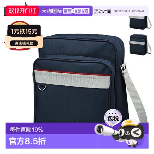 日本直邮EASTBOY潜水单肩包书包副包竖包单肩女学生包EASTB