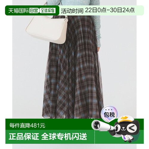 日本直邮Ray BEAMS 网纱格纹百褶半身裙