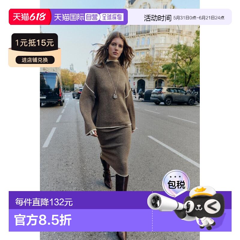 日本直邮Zara对比拼接针织毛衣连衣裙长袖针织衫