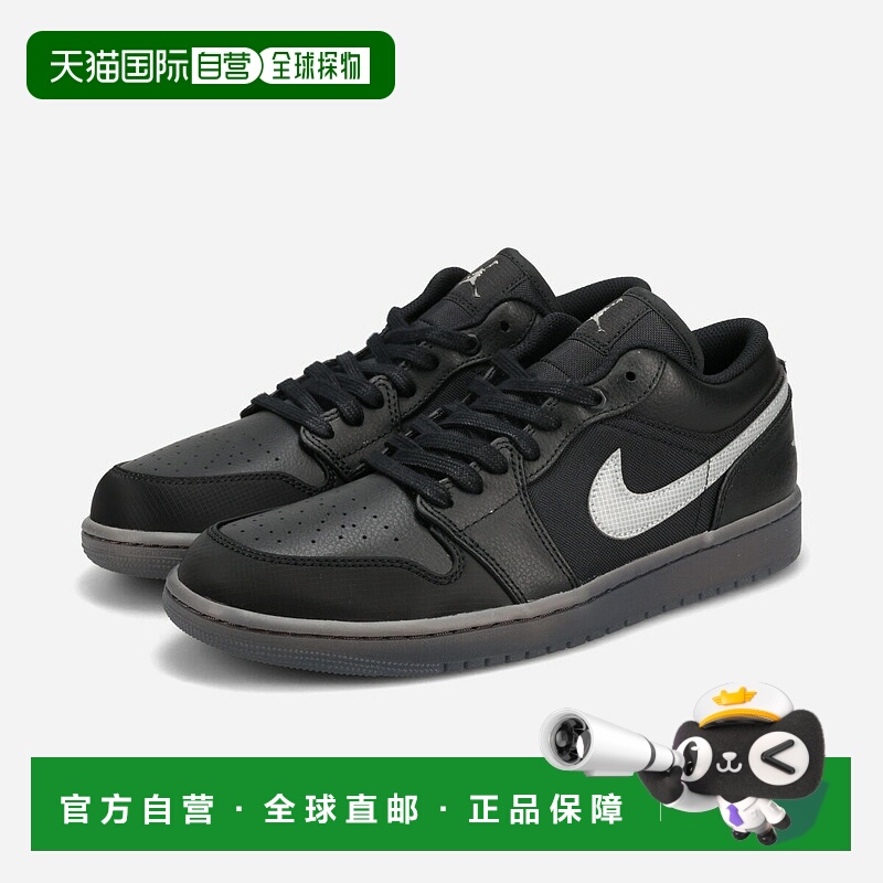 日本直邮NIKE AIR JORDAN 1 LOW SE 男士低帮运动鞋 黑色/金属银/