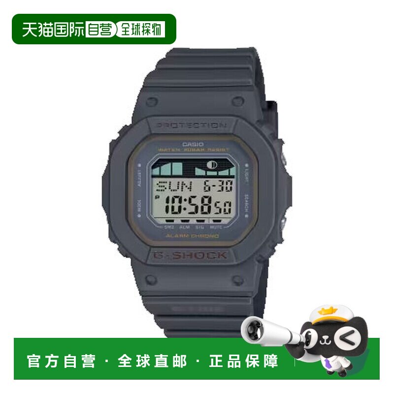 日本直邮卡西欧CASIO G-SHOCK GLX-S5600-1JF 中性手表