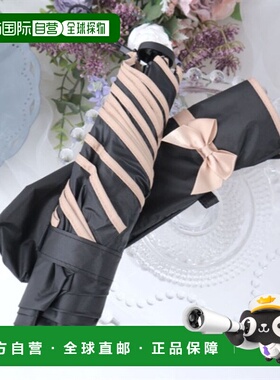 1h可退 日本直邮axes femme 女士双色蝴蝶结晴雨两用折叠伞 BC635