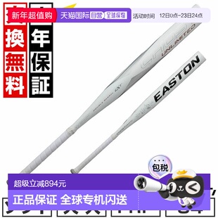 日本直邮Easton Ghost Unlimited 垒球棒3 号橡胶玻璃钢84 厘米平