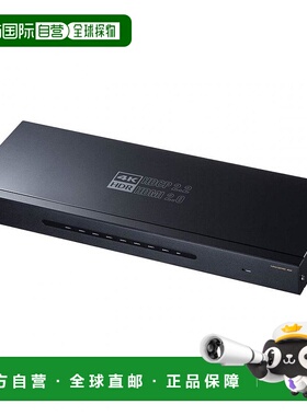 【日本直邮】SANWA SUPPLYHDMI分配器HDCP2.2兼容HDR4K/60赫兹8分
