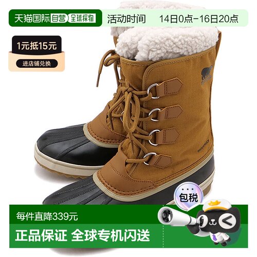 日本直邮SOREL Boots 1964 Pack 尼龙防水 [NM5189-224 FW24] M 1