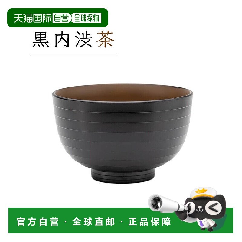 日本直邮条纹树脂日式料理碗味增汤碗饭碗