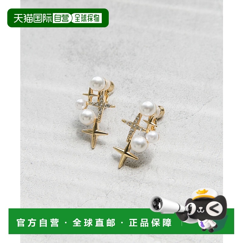 1h可退 日本直邮SMELLY 女士珍珠水钻星形耳环 SMA62MF005