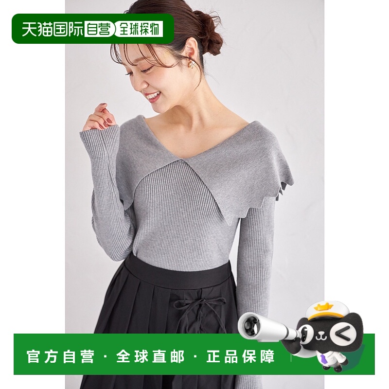 1h可退 日本直邮tocco closet 女装 领口荷叶边 罗纹针织上衣 285