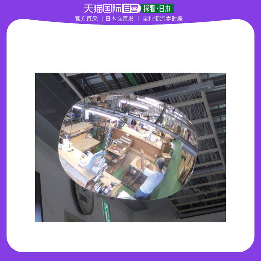 日本直邮日本直购comey super tool椭圆形 785 x 500sf81