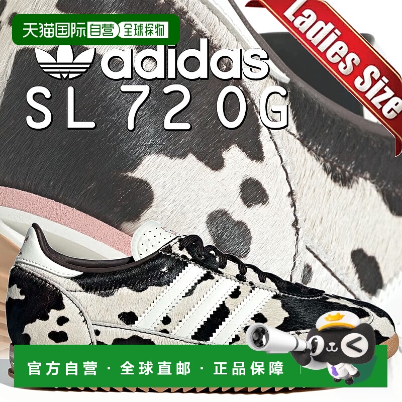 日本直邮阿迪达斯 SL 72 OG W DBROWN/OWHITE/GUM3 jr1255