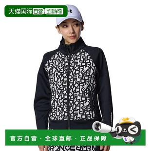 日本直邮UNDER ARMOUR DRIVE HYBRID PRINTED 全拉链夹克 高尔夫