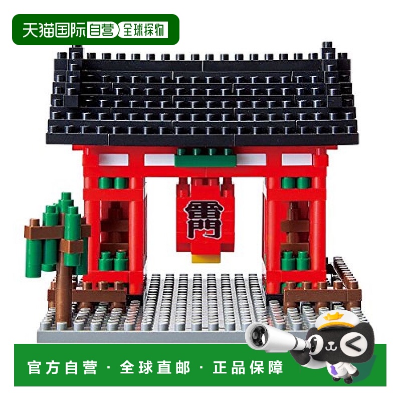 【日本直邮】 川田 Nanoblock KaminarimonNAN-NBH007