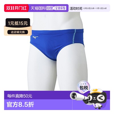 日本直邮MIZUNO GX・SONIC STREAM 男士竞技泳裤 V 字短裤 N2MBC