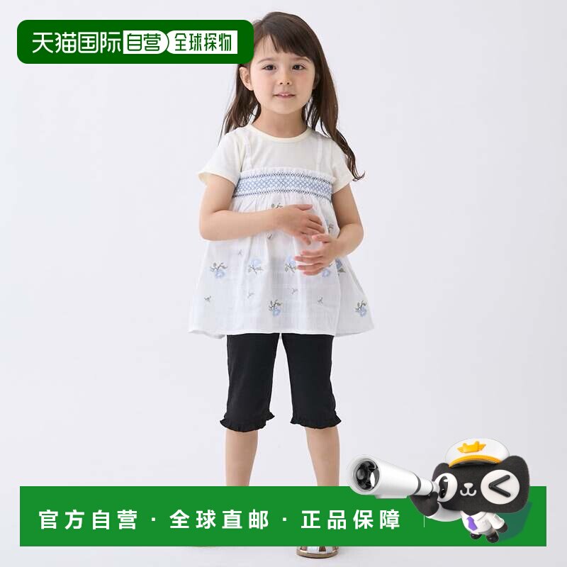 日本直邮petit main 黑色 7分裙边紧身裤七分裤