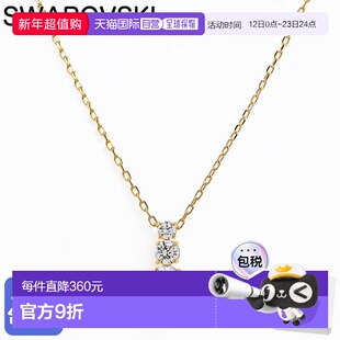 日本直邮施华洛世奇 Stilla Attract 项链2025AW透明金色5723298