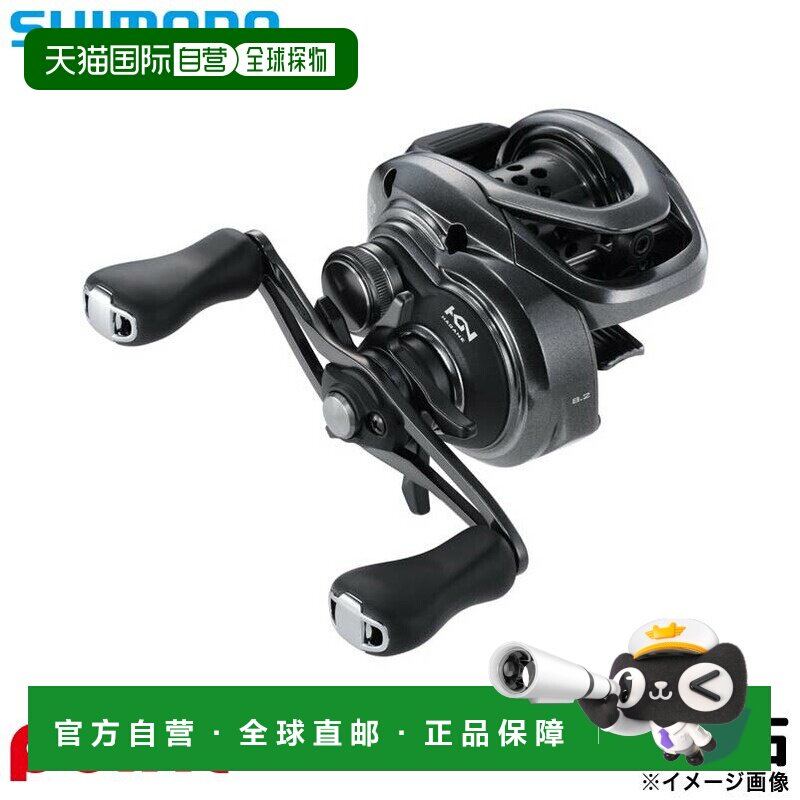日本直邮Shimano 25 SLX BFS XG RIGHT 右手柄轮新款