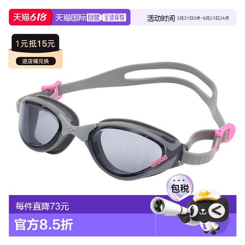 日本直邮 ARENA 水泳健身防雾水中行走护目镜 AS5SGG44U BKGY泳镜