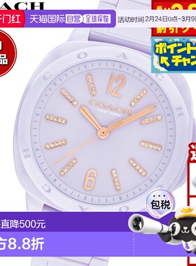 日本直邮Coach 女士 Kitt 38 毫米腕表 14504481