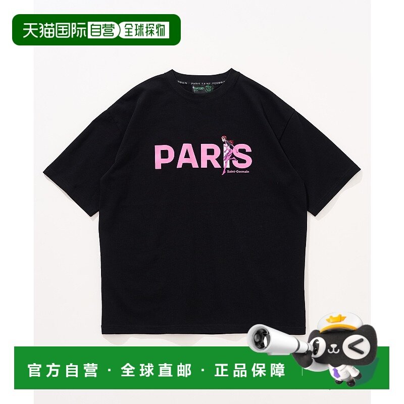1h可退 日本直邮PARIS SAINT-GERMAIN 巴黎圣日耳曼EVA系列MARI印