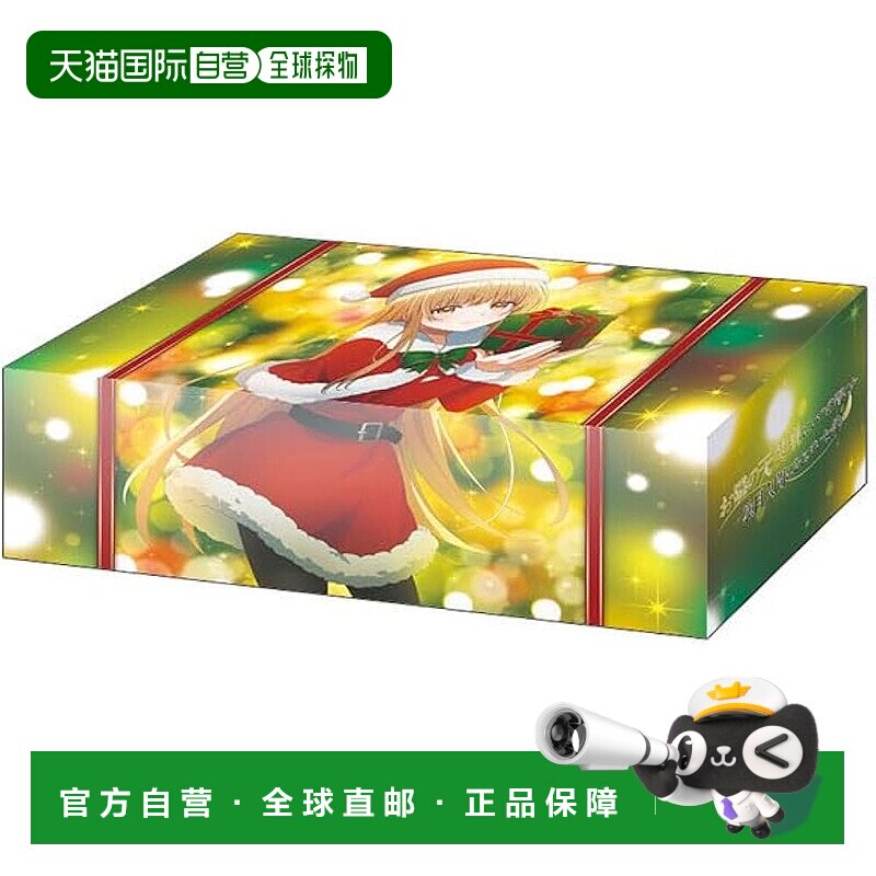 【日本直邮】武士道 收纳盒合集 V2 Vol.238 隔壁的天使不知不觉