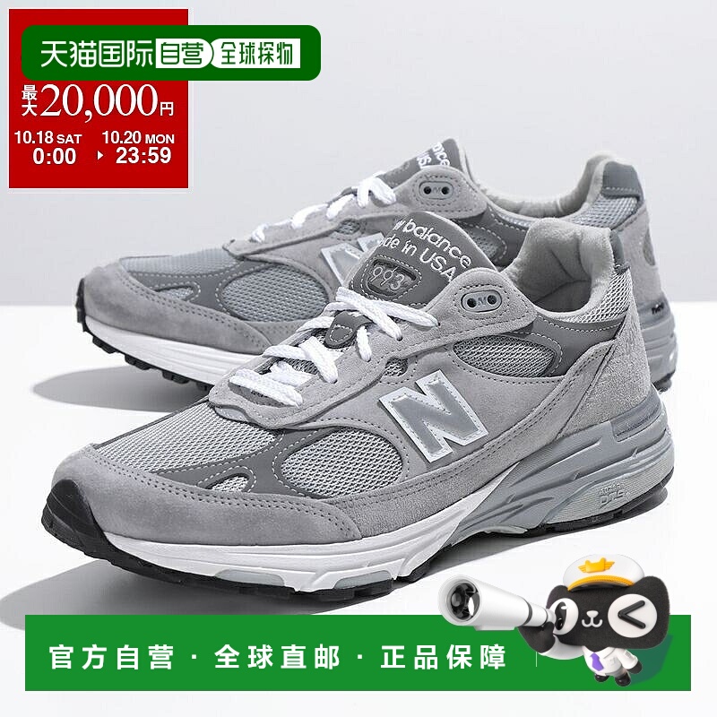日本直邮New Balance 运动鞋 MR993GL 男士绒面 × 网眼宽 D 美国
