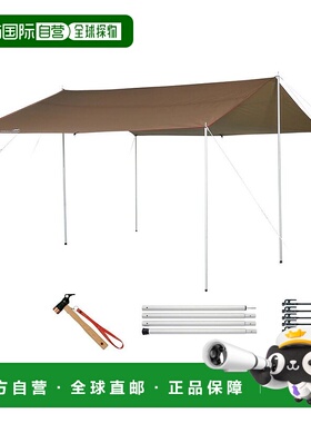 【日本直邮】Snow Peak 高清防水布“盾牌”Rector M Pro 套装 TP