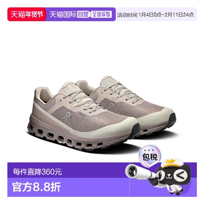 1h可退 日本直邮On昂跑 男鞋 Cloudvista 2防水 轻量舒适 反弹感