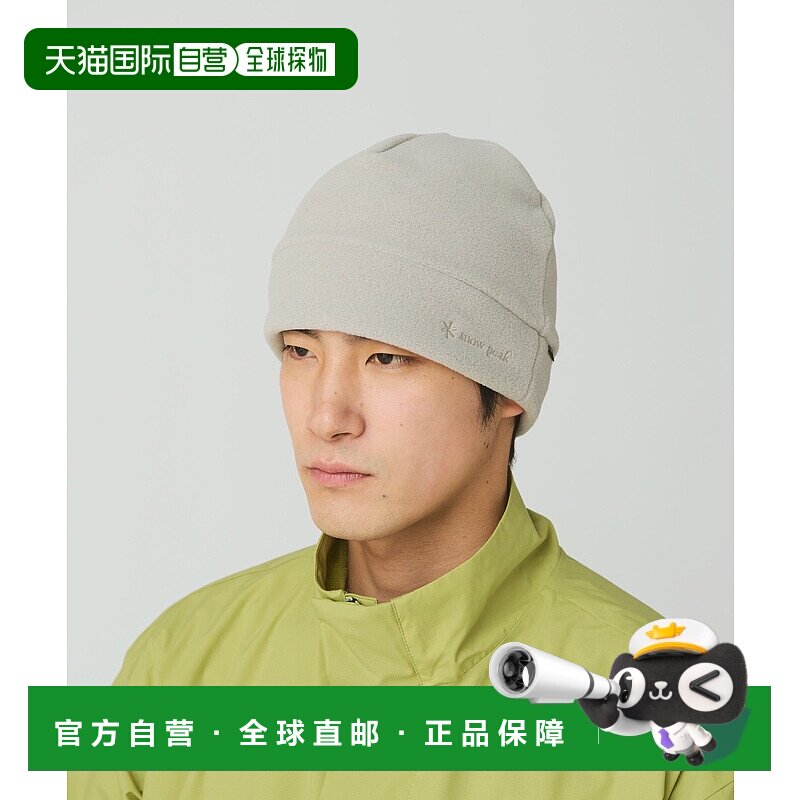 1h可退 日本直邮Snow Peak 男装防泼水抓绒冷帽 保暖轻量透气 AC2