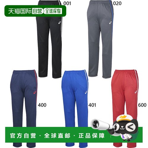日本直邮ASICS 男士干训练裤下装吸汗速干 ASICS 2031D913