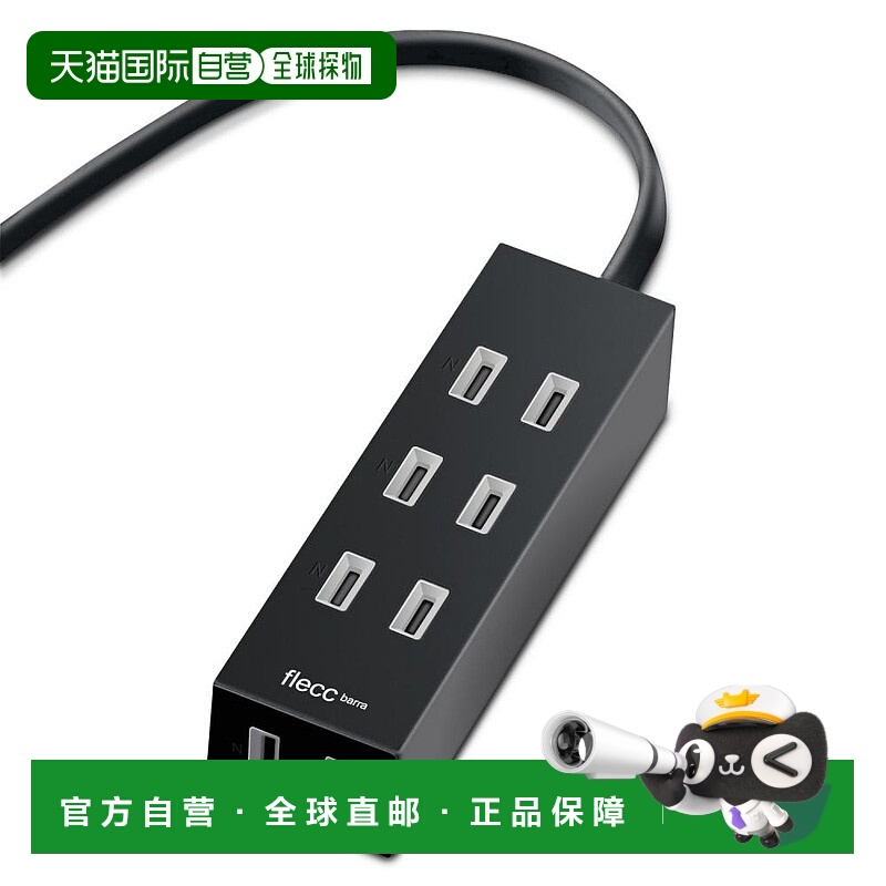 【日本直邮】Elecom宜丽客4口电源插座 1.0m 黑T-NFL01-2410BK