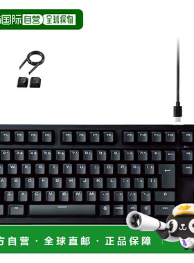 【日本直邮】ELECOM 游戏键盘有线 V-custom VK210S Tenkeyless