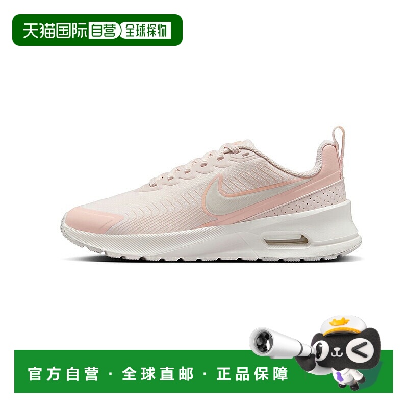 日本直邮耐克 WMNS AIR MAX NUAXIS（女士运动鞋 Air Max NuaxisH